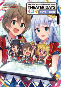 ԢŹ֥ȥ㤨THE IDOLM@STER MILLION LIVE THEATER DAYפβǤʤ756ߤˤʤޤ