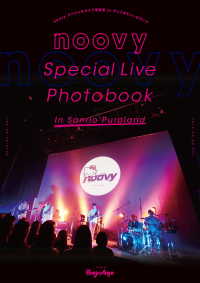 noovyスペシャルライブ写真集 in サンリオピューロランド ―