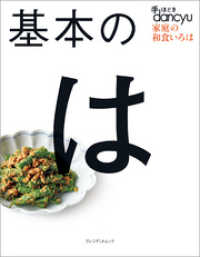 纬 Ωβ