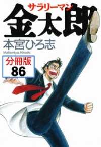 総会屋の画像