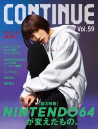 ԢŹ֥ȥ㤨CONTINUE Vol.59פβǤʤ1,080ߤˤʤޤ