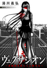 ԢŹ֥ȥ㤨֥?Ϣ³Ĵ񻦿ͤȿ㾯? ʬ 2פβǤʤ110ߤˤʤޤ