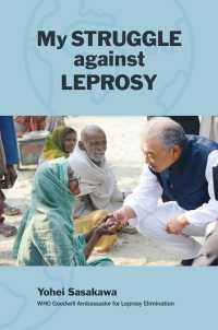 ԢŹ֥ȥ㤨My Struggle against LeprosyפβǤʤ2,420ߤˤʤޤ