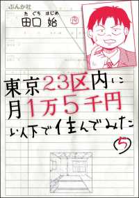 ԢŹ֥ȥ㤨23˷15߰ʲǽǤߤʬǡ 5áۡפβǤʤ165ߤˤʤޤ