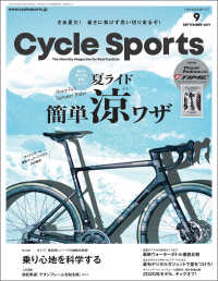 600km2の画像
