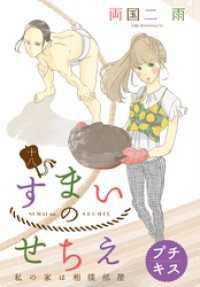 ʪỤ̄β
