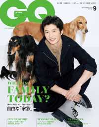 ԢŹ֥ȥ㤨GQ JAPAN 2019 9פβǤʤ399ߤˤʤޤ