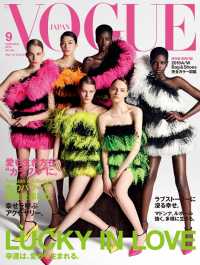 ԢŹ֥ȥ㤨VOGUE JAPAN 2019 9פβǤʤ500ߤˤʤޤ
