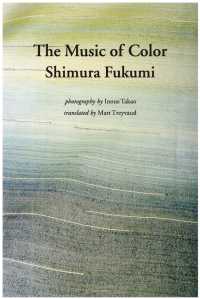 ԢŹ֥ȥ㤨The Music of ColorפβǤʤ2,849ߤˤʤޤ