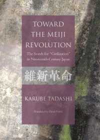 Toward the Meiji Revolution: The Search - for ”Civilization” in Nineteenth-Century Japan