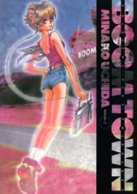 BOOM TOWN Volume4