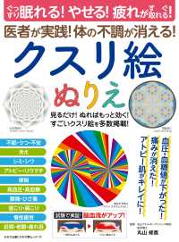 ԢŹ֥ȥ㤨֤狼̴MOOK112 골̤ꤨ(ä̲롪䤻롪줬פβǤʤ825ߤˤʤޤ