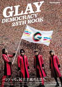 GLAY DEMOCRACY 25TH BOOK