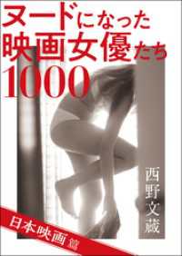 ԢŹ֥ȥ㤨̡֥ɤˤʤäǲͥ1000 ܱǲӡפβǤʤ1,100ߤˤʤޤ