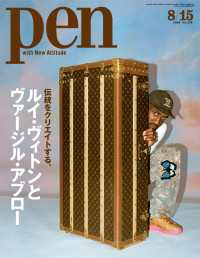 Pen<br> Pen 2019年 8/15号