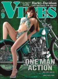 VIBES<br> VIBES【バイブズ】2014年9月号