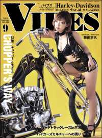 VIBES<br> VIBES【バイブズ】2019年9月号