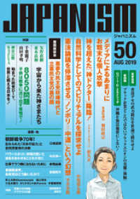 ドクタードルフィン
