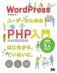 ԢŹ֥ȥ㤨WordPress桼ΤPHP硡Ϥᤫ顢Ƥͤˡ3ǡϡפβǤʤ2,640ߤˤʤޤ