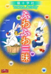 ふわふわ三昧 クイーンズセレクション