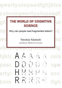 The World of Cognitive Science - Why can people read fragmented letters?
