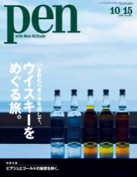 Pen<br> Pen 2019年 10/15号