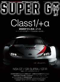 ԢŹ֥ȥ㤨AUTOSPORTԽ SUPER GT FILE Ver.7פβǤʤ1,296ߤˤʤޤ