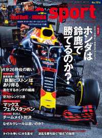 AUTOSPORT　No.1516