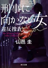 ファン による検索結果 紀伊國屋書店ウェブストア オンライン書店 本 雑誌の通販 電子書籍ストア