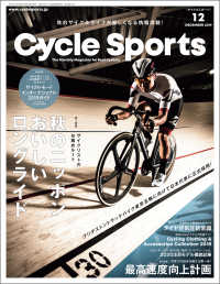 CYCLE SPORTS 2019年 12月号