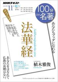 名著 で 再 分 放送 100