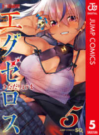 To Loveる カラー版 1 による検索結果 紀伊國屋書店ウェブストア オンライン書店 本 雑誌の通販 電子書籍ストア