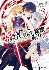 Kadokawa 異世界ノベルフェア 22夏 紀伊國屋書店kinoppy