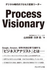 ԢŹ֥ȥ㤨Process VisionaryǥΥץѳץ꡼פβǤʤ1,728ߤˤʤޤ