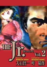 The Jr(2) 小池書院