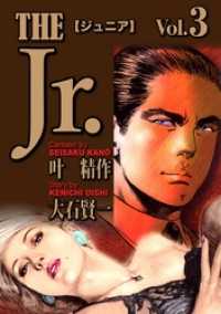 The Jr(3) 小池書院