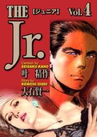 The Jr(4) 小池書院