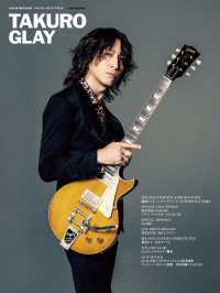 TAKURO -GLAY-