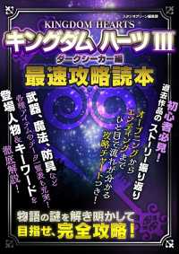キングダム 56 (ヤングジャンプコミックス) | 原 泰久 |本
