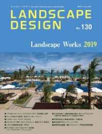 LANDSCAPE DESIGN No.130