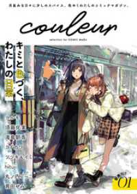 MeDu COMICS<br> couleur selection for COMIC MeDu 01