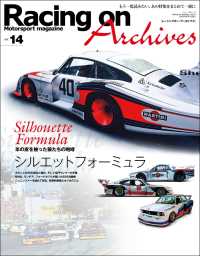 Racing on Archives Vol.14