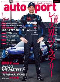 AUTOSPORT　No.1522