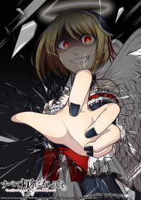 すべて灰になっても 3巻 鬼八頭かかし 原案 辻森惺 原作 鮭no マリネ 作画 電子版 紀伊國屋書店ウェブストア オンライン書店 本 雑誌の通販 電子書籍ストア すべて灰になっても 3巻 鬼八頭かかし 原案 辻森惺 原作 鮭no マリネ 作画 電子版 紀伊國屋書店ウェブストア オンライン書店 本 雑誌の通販 電子書籍ストア