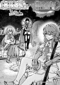 錬金術師です 自重はゴミ箱に捨ててきました 1巻 夏月涼 Kadokawa Mfブックス刊 原作 徒楽耀 作画 黒田ぺすと 構成 ひづきみや キャラクター原案 電子版 紀伊國屋書店ウェブストア オンライン書店 本 雑誌の通販 電子書籍ストア 錬金術師です 自重はゴミ箱に捨ててきました 1巻 夏月涼 Kadokawa Mfブックス刊 原作 徒楽耀 作画 黒田ぺすと 構成 ひづきみや キャラクター原案 電子版 紀伊國屋書店ウェブストア オンライン書店 本 雑誌の通販 電子書籍ストア
