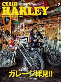 CLUB HARLEY 2020年2月号 Vol.235