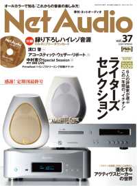 Net Audio Vol.37