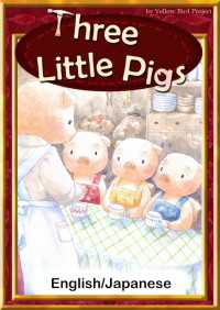 ԢŹ֥ȥ㤨Three Little Pigs English/Japanese versionsۡפβǤʤ216ߤˤʤޤ