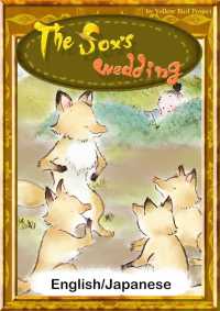 The fox's wedding 【English/Japanese versions】