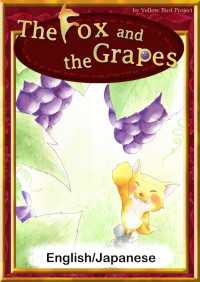ԢŹ֥ȥ㤨The Fox and the Grapes English/Japanese versionsۡפβǤʤ216ߤˤʤޤ
